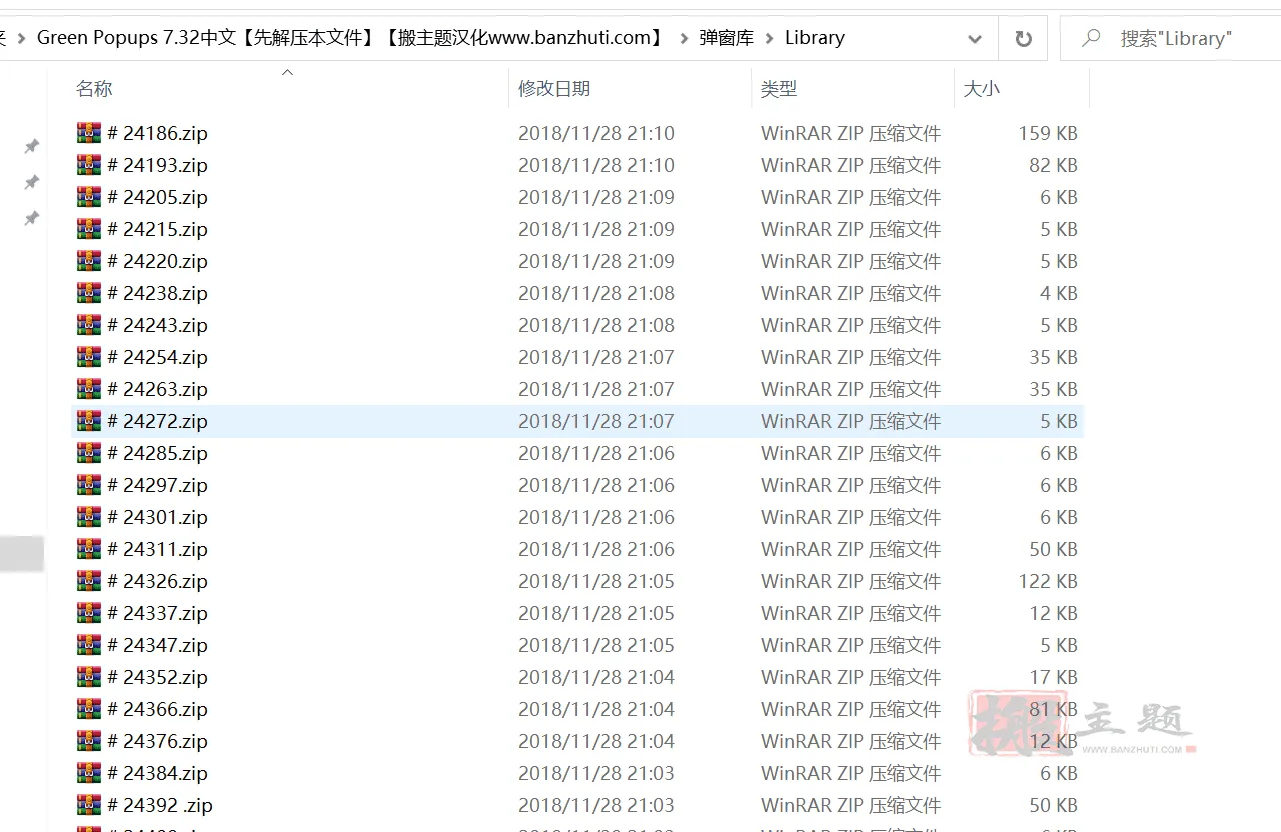图片[4]-Green Popups 7.38汉化中文版（原Layered Popup）|WordPress自定义弹窗设计插件-搬主题