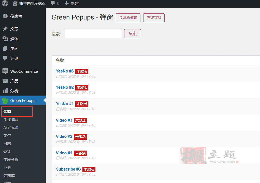 图片[5]-Green Popups 7.38汉化中文版（原Layered Popup）|WordPress自定义弹窗设计插件-搬主题