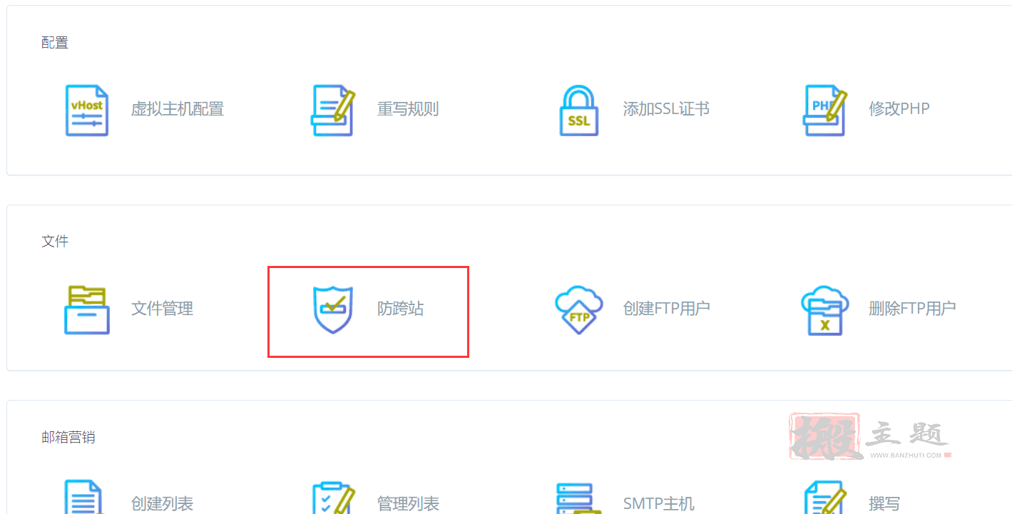 图片[3]-OpenLiteSpeed的LSPHP进程CPU占用高的一种解决办法-搬主题