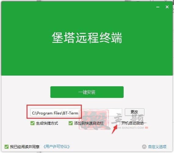 图片[2]-登录Linux云服务器手动/一键自动安装BT宝塔面板图文教程-搬主题