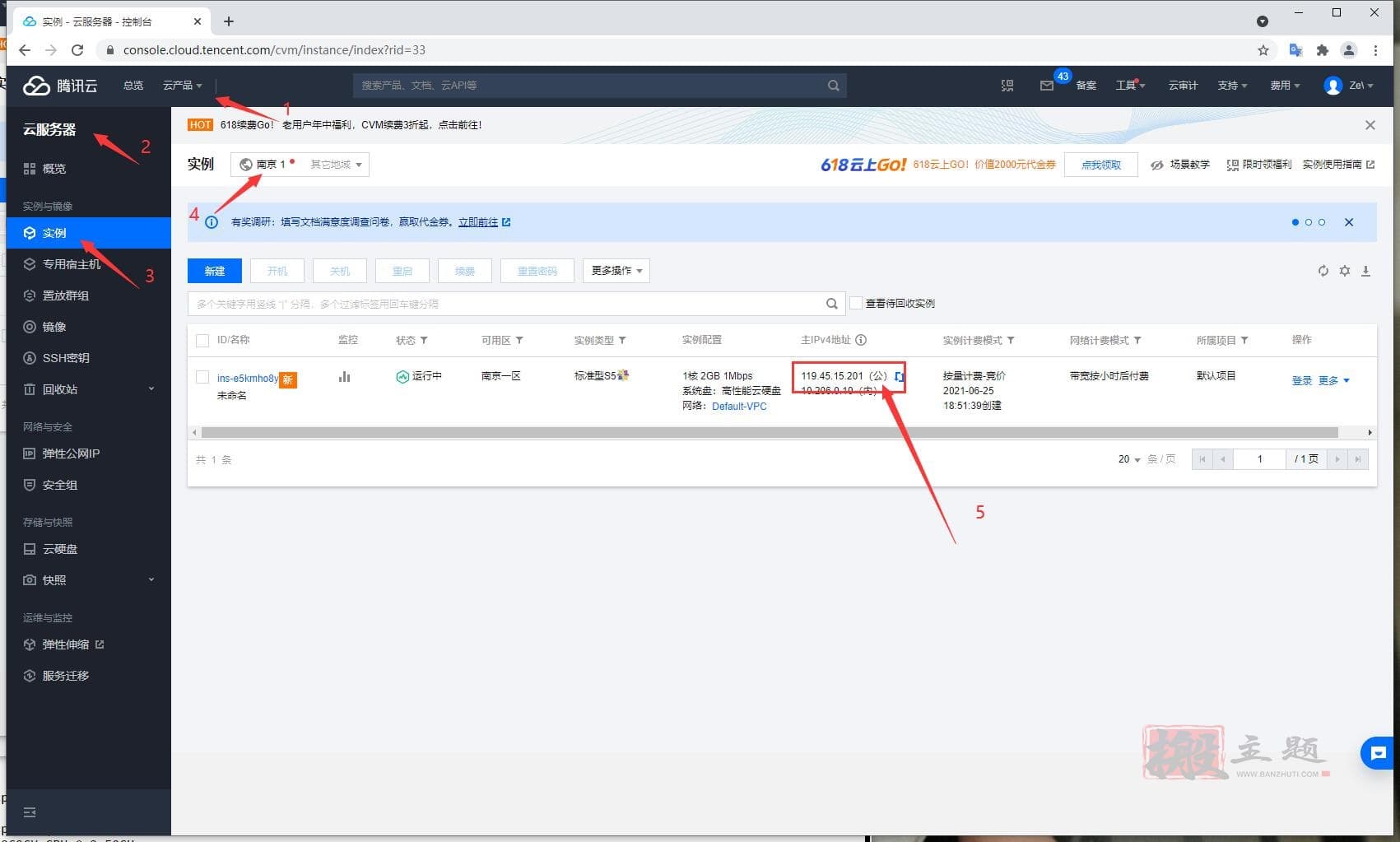 图片[4]-登录Linux云服务器手动/一键自动安装BT宝塔面板图文教程-搬主题