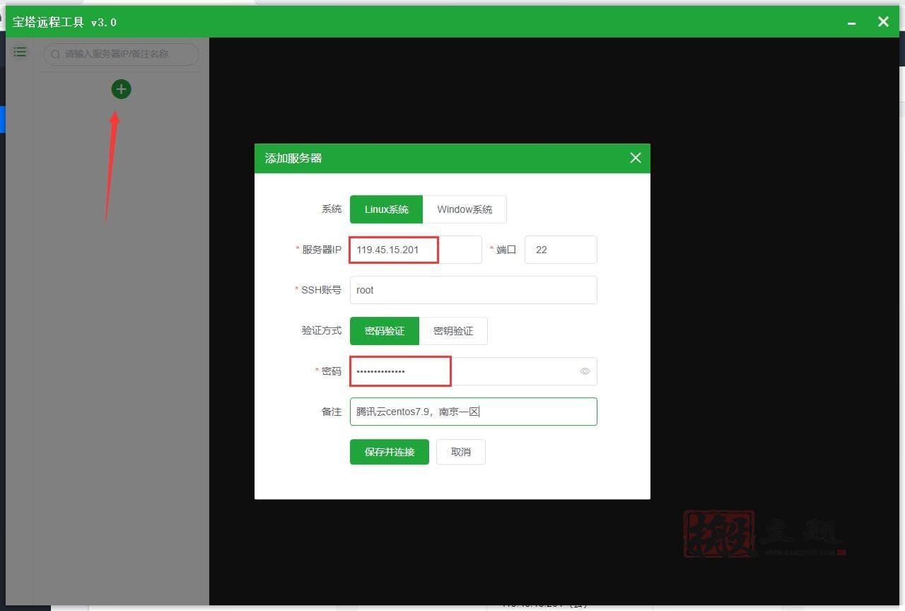 图片[6]-登录Linux云服务器手动/一键自动安装BT宝塔面板图文教程-搬主题