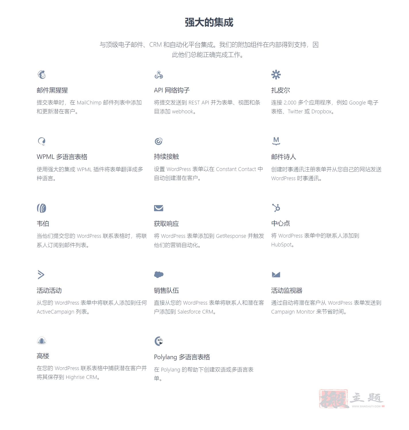图片[7]-Formidable Forms Pro汉化中文版|WordPress高级表单生成插件和在线应用程序生成器介绍-搬主题