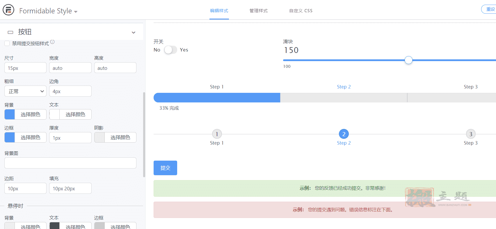 图片[15]-Formidable Forms Pro汉化中文版|WordPress高级表单生成插件和在线应用程序生成器介绍-搬主题