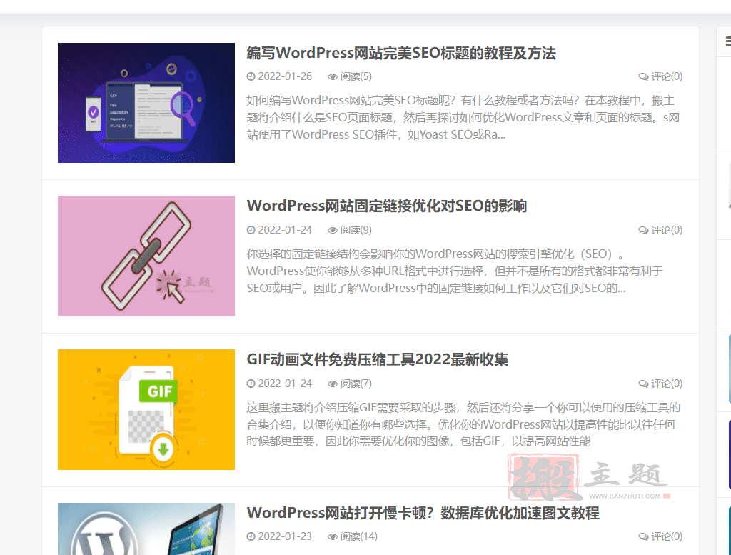 图片[8]-编写完美Meta Description进行SEO优化图文教程-搬主题