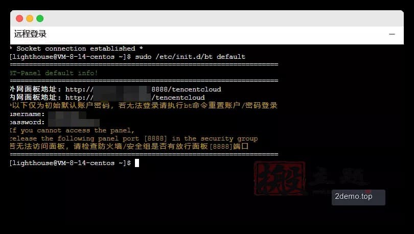 图片[7]-用腾讯云轻量服务器搭建新春祝福小程序图文教程-搬主题