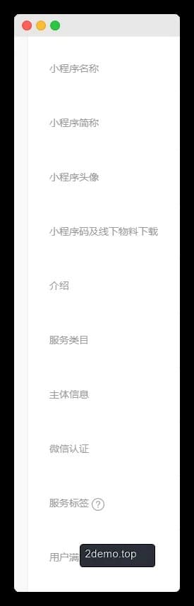 图片[15]-用腾讯云轻量服务器搭建新春祝福小程序图文教程-搬主题