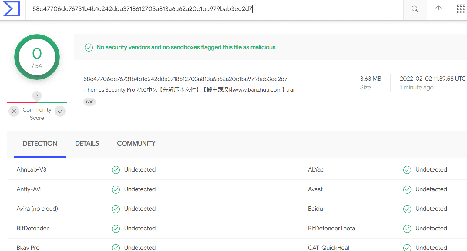 图片[4]-iThemes Security Pro 7.1.0汉化中文版|WordPress专业防火墙安全防护插件-搬主题