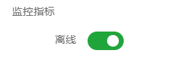 图片[7]-BT宝塔面板的云控资源监控告警使用设置图文教程-搬主题