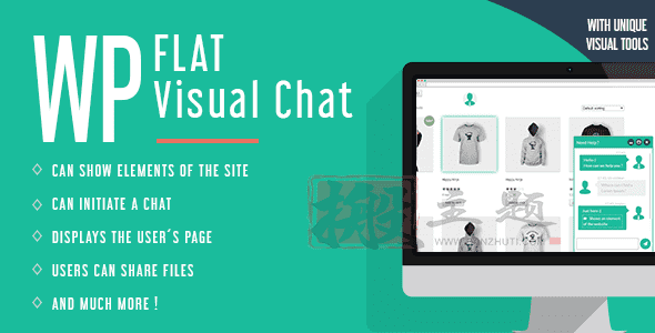 WP Flat Visual Chat 5.403汉化中文版|WordPress实时聊天客服远程视图插件-搬主题