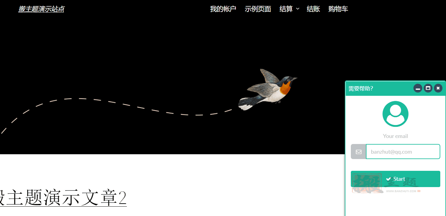 图片[4]-WP Flat Visual Chat汉化中文版|WordPress实时聊天客服远程视图插件介绍-搬主题