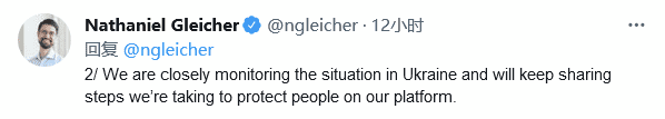 图片[2]-Facebook及Twitter暂停俄罗斯媒体在其平台上投放广告及内容变现-搬主题