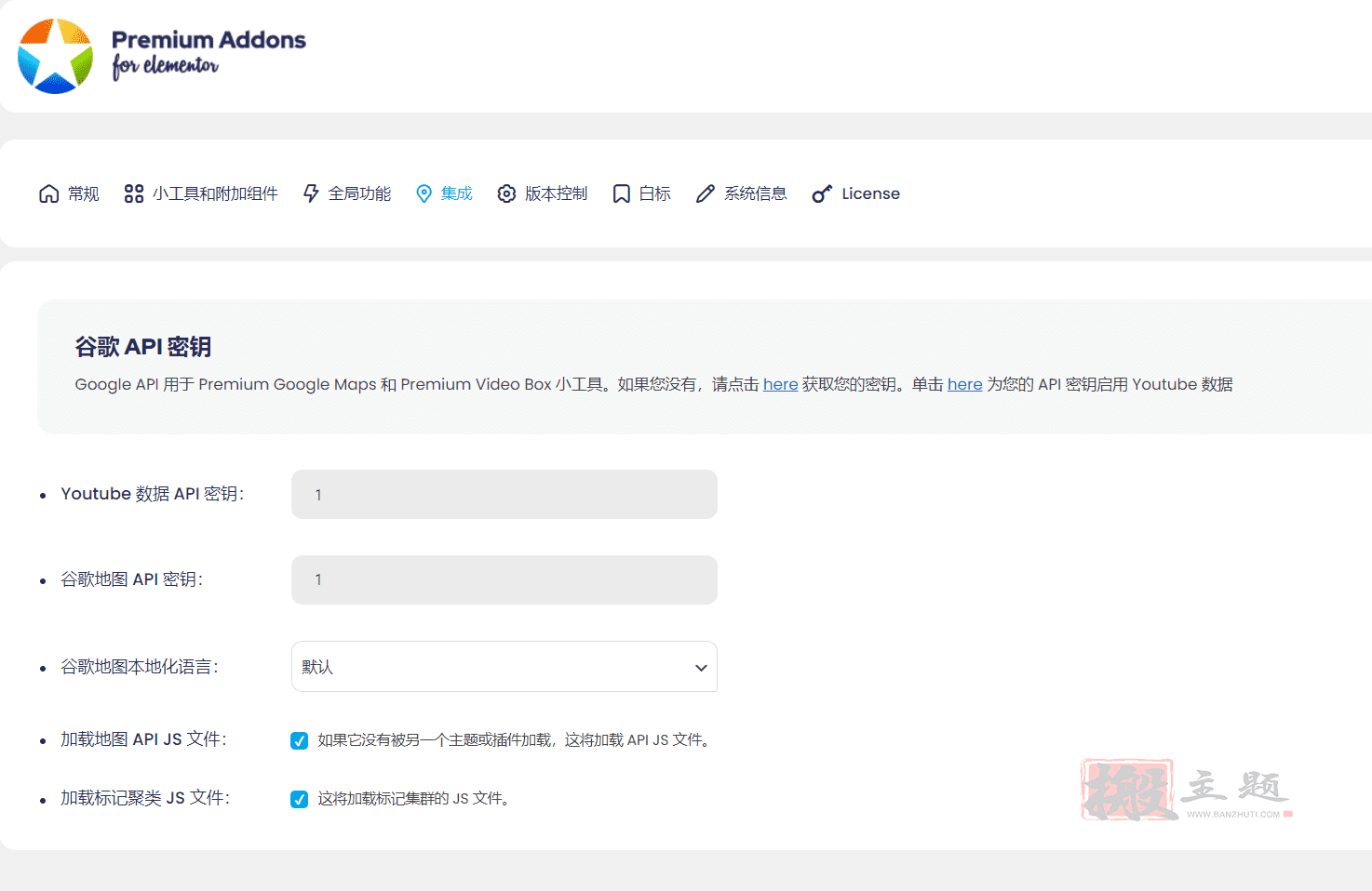 图片[8]-Premium Addons Pro汉化中文版|Elementor Pro的高级附加附属扩展小工具插件介绍-搬主题