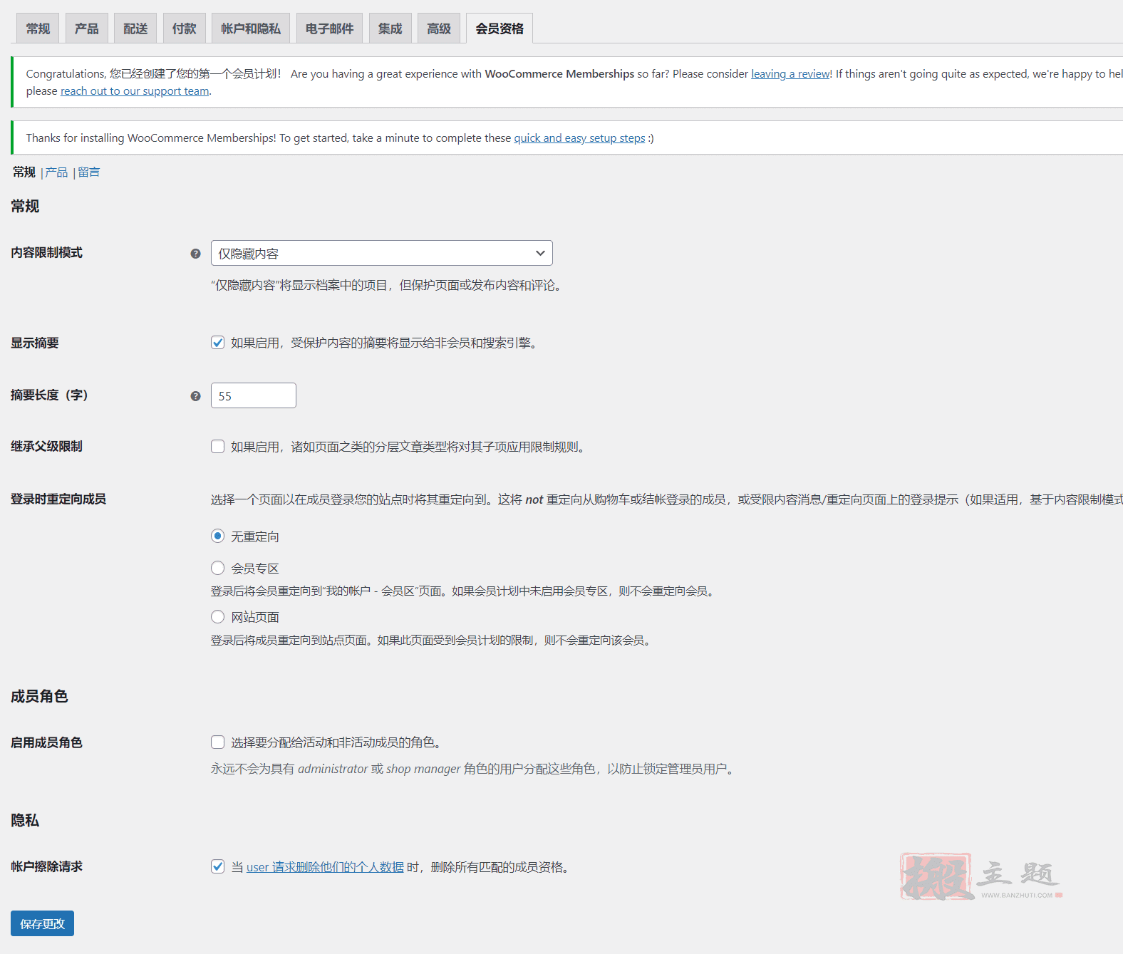 图片[2]-Ninja Tables Pro 5.2.14汉化中文版|简单响应式WordPress表格生成器插件-搬主题