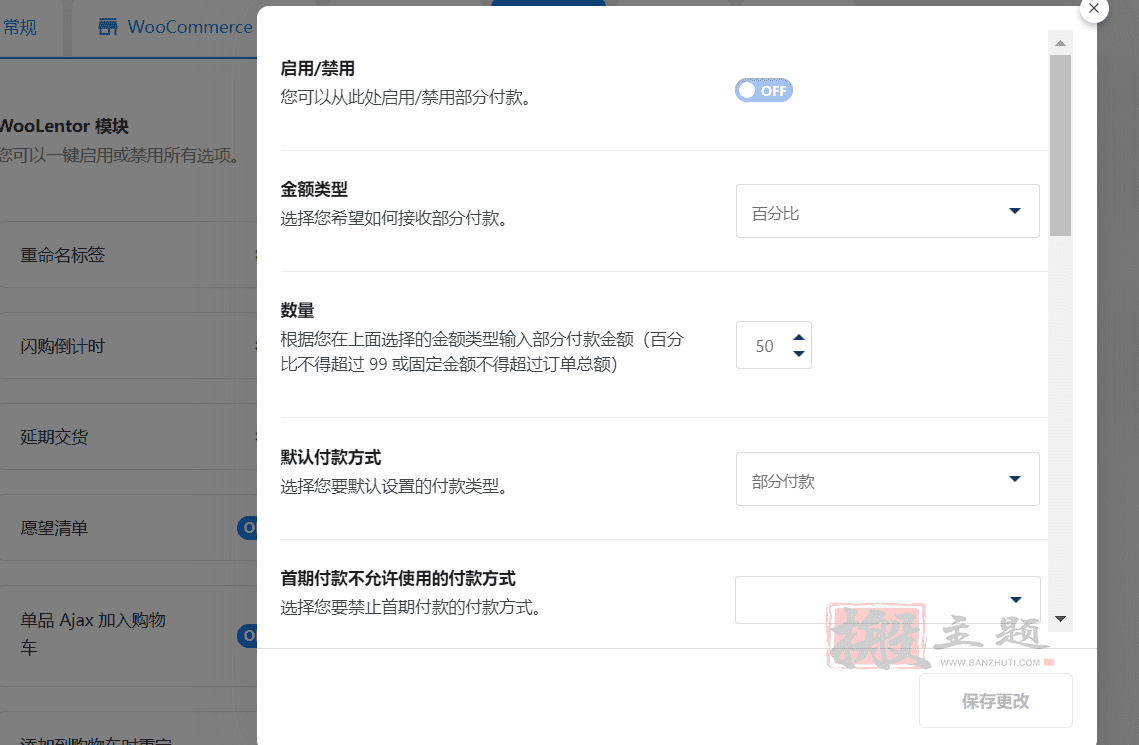 图片[8]-WooLentor Pro汉化中文版|WooCommerce自定义设计Elementor扩展小工具插件-搬主题