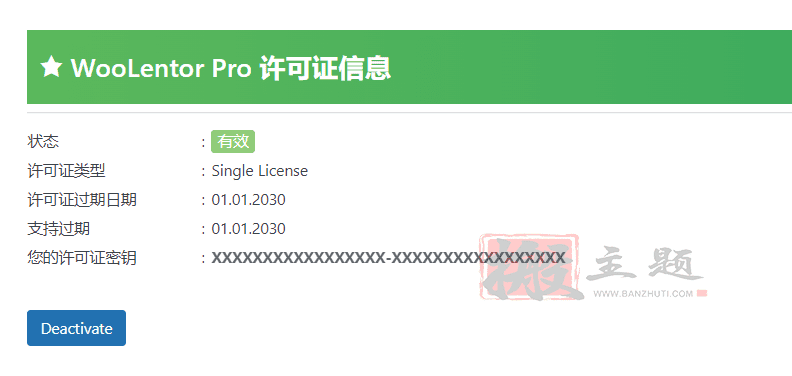 图片[11]-WooLentor Pro汉化中文版|WooCommerce自定义设计Elementor扩展小工具插件-搬主题