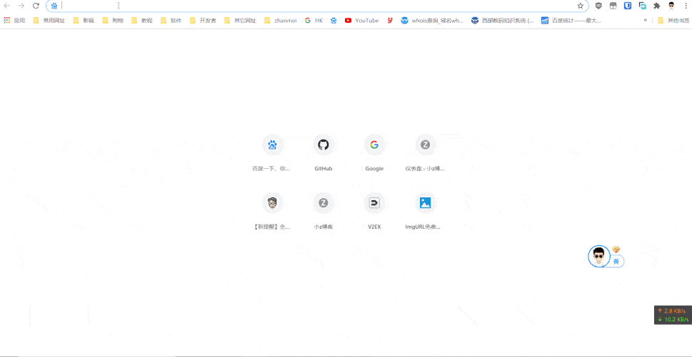 图片[6]-OneNav 0.9.16开源免费网站导航（书签）管理系统-搬主题
