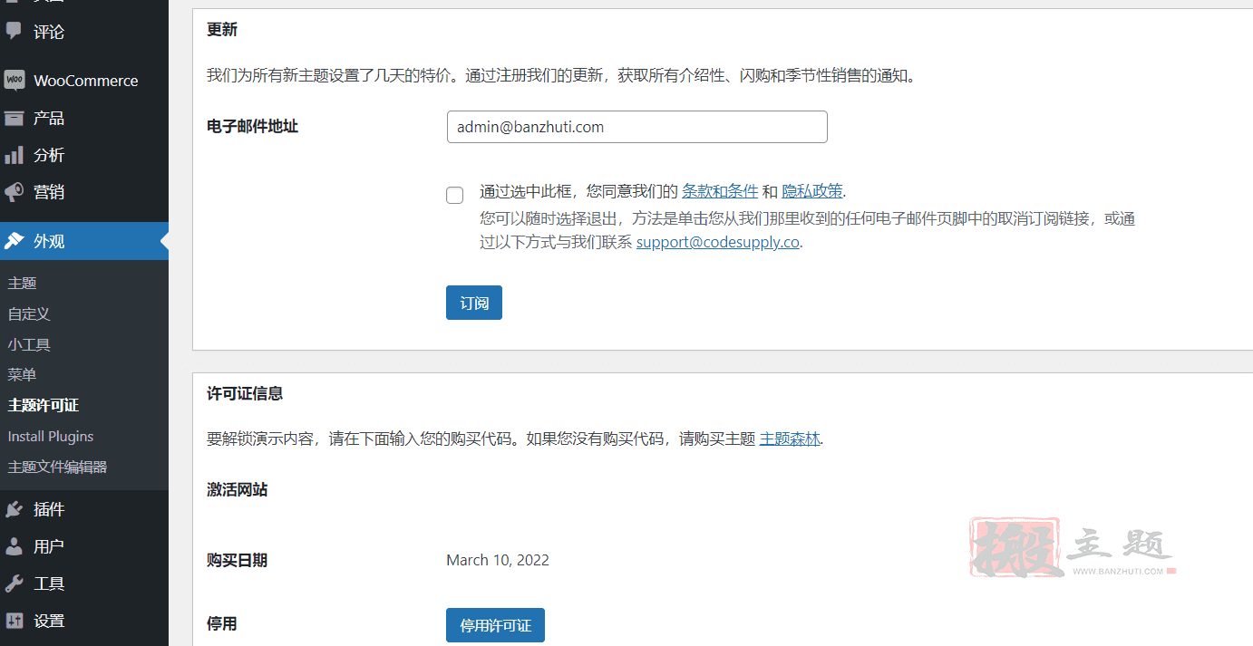 图片[9]-Authentic汉化中文版| 生活方式博客和杂志WordPress主题模板介绍-搬主题