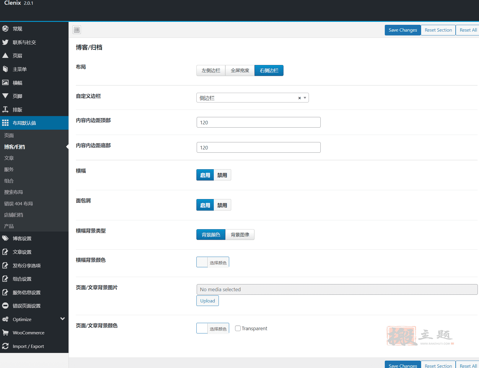 图片[7]-Clenix 2.0.1汉化中文版|家政清洁钟点工服务WordPress企业主题模板-搬主题