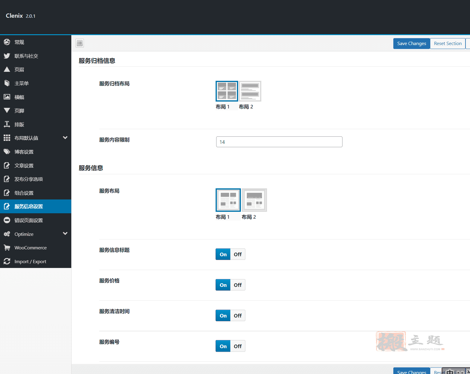 图片[9]-Clenix 2.0.1汉化中文版|家政清洁钟点工服务WordPress企业主题模板-搬主题
