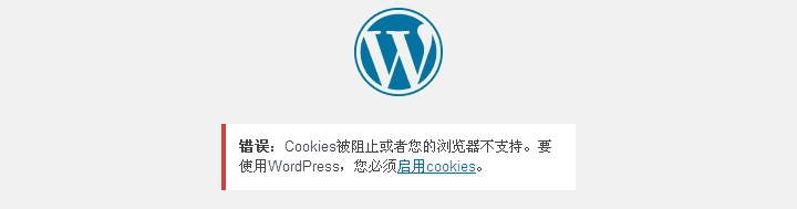 图片[2]-WordPress会员前台登陆安全验证失败的解决办法-搬主题
