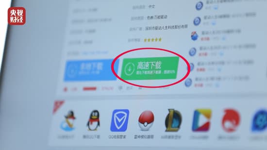 315曝光PC6/桔梗下载/ZOL 软件下载 百助公司删除所有微博-搬主题