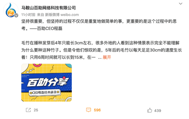 图片[3]-315曝光PC6/桔梗下载/ZOL 软件下载 百助公司删除所有微博-搬主题