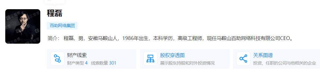 图片[5]-315曝光PC6/桔梗下载/ZOL 软件下载 百助公司删除所有微博-搬主题