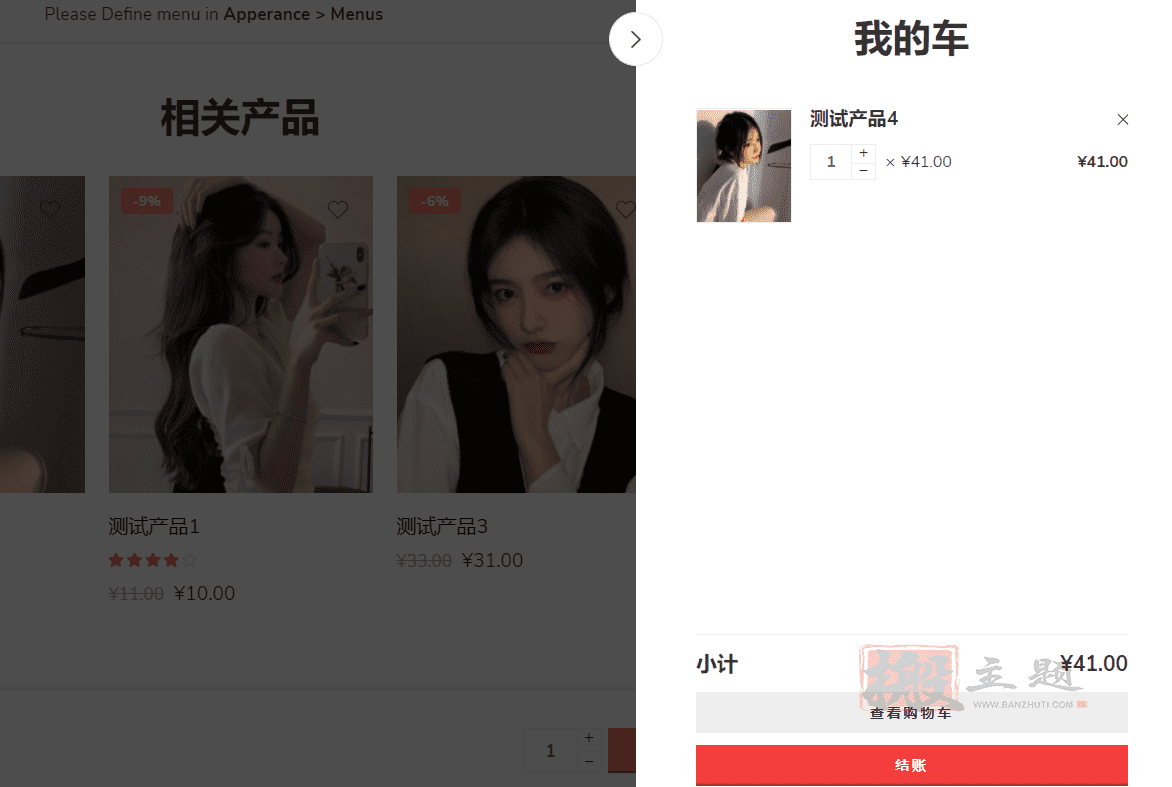 图片[16]-Elessi汉化中文版|WooCommerce AJAX电商服饰企业RTS支持WordPress主题介绍-搬主题