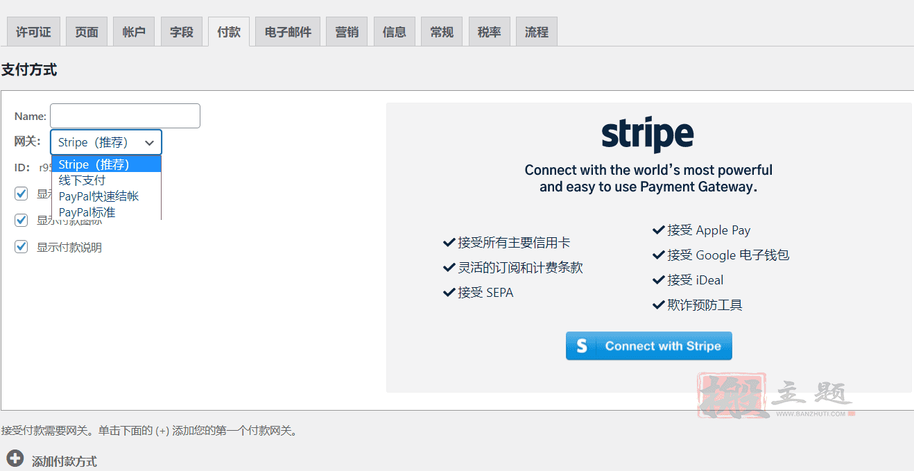 图片[10]-MemberPress Pro汉化中文版|All In One会员多合一功能集成WordPress高级插件介绍-搬主题
