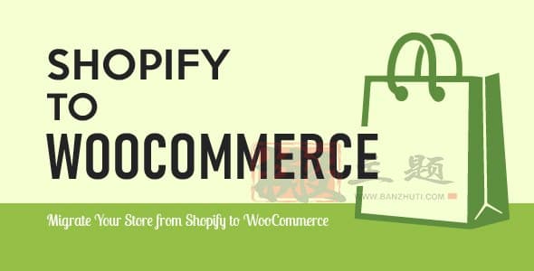 S2W-Import Shopify to WooCommerce Premium 1.3.5汉化中文版|将Shopify迁移导入WooCommerce插件-搬主题