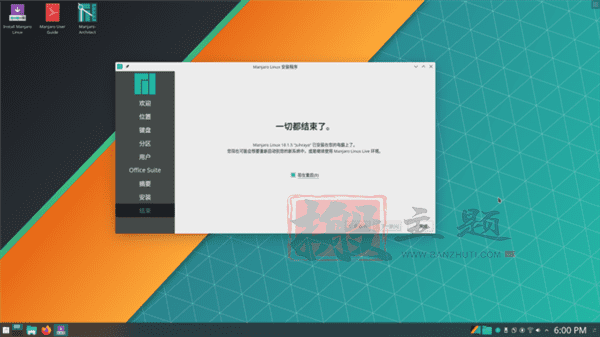 图片[2]-Windows能无缝切换到Linux吗？使用体验及兼容性实测对比-搬主题