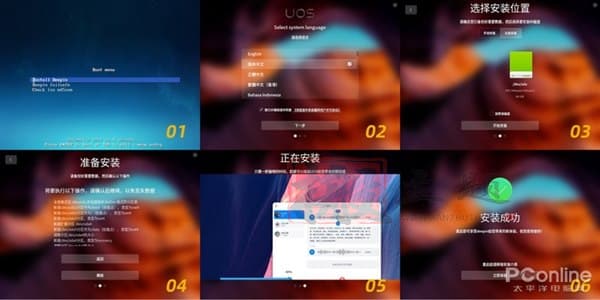 图片[3]-Windows能无缝切换到Linux吗？使用体验及兼容性实测对比-搬主题
