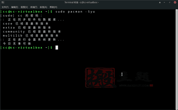 图片[14]-Windows能无缝切换到Linux吗？使用体验及兼容性实测对比-搬主题