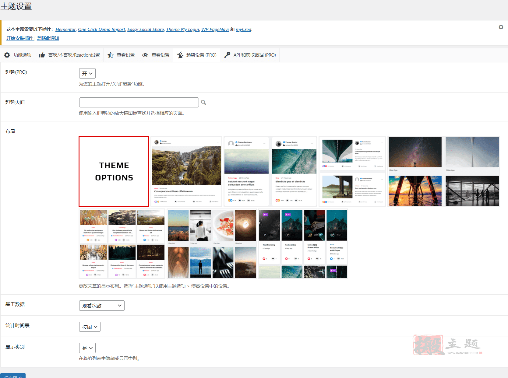 图片[5]-VidMov完美汉化中文版|酷炫视频影视音乐播客WordPress主题介绍-搬主题