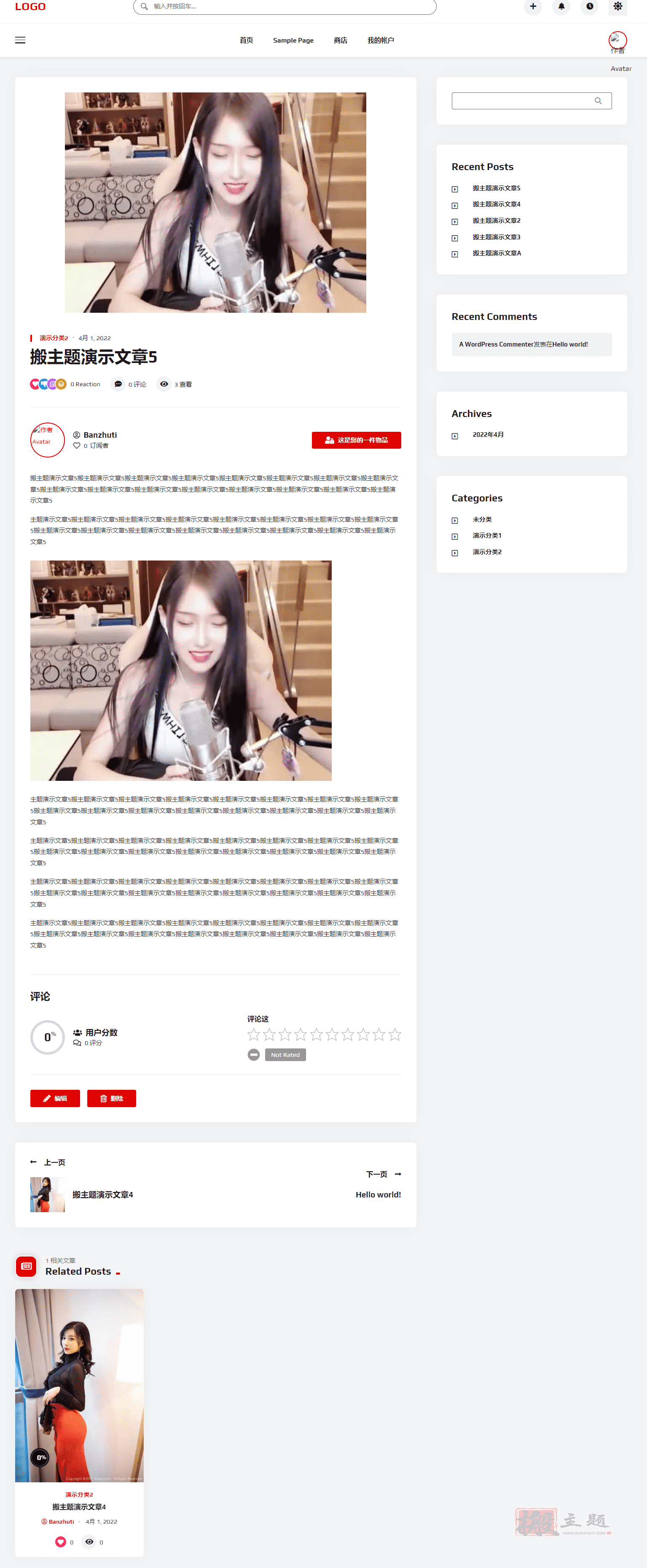 图片[10]-VidMov完美汉化中文版|酷炫视频影视音乐播客WordPress主题介绍-搬主题
