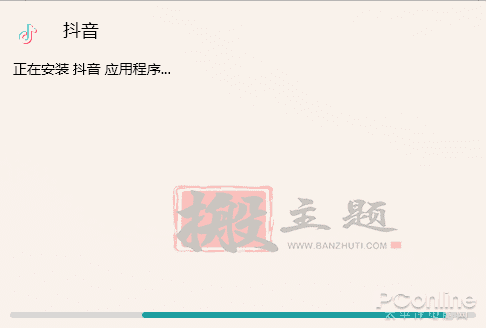图片[5]-用Windows 11安装安卓App应用程序教程-搬主题