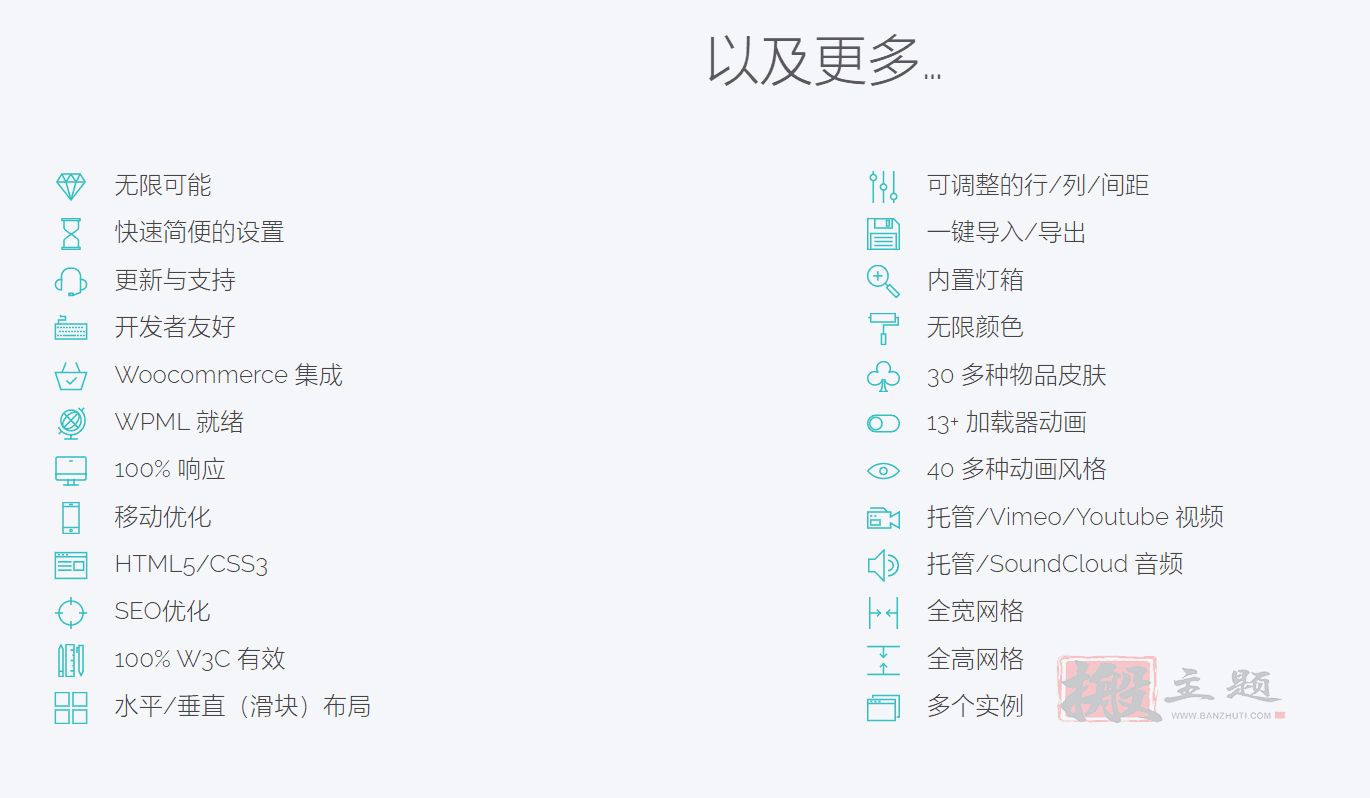 图片[6]-The Grid完美汉化中文版|网格可视化编辑自定义设计高级WordPress插件介绍-搬主题
