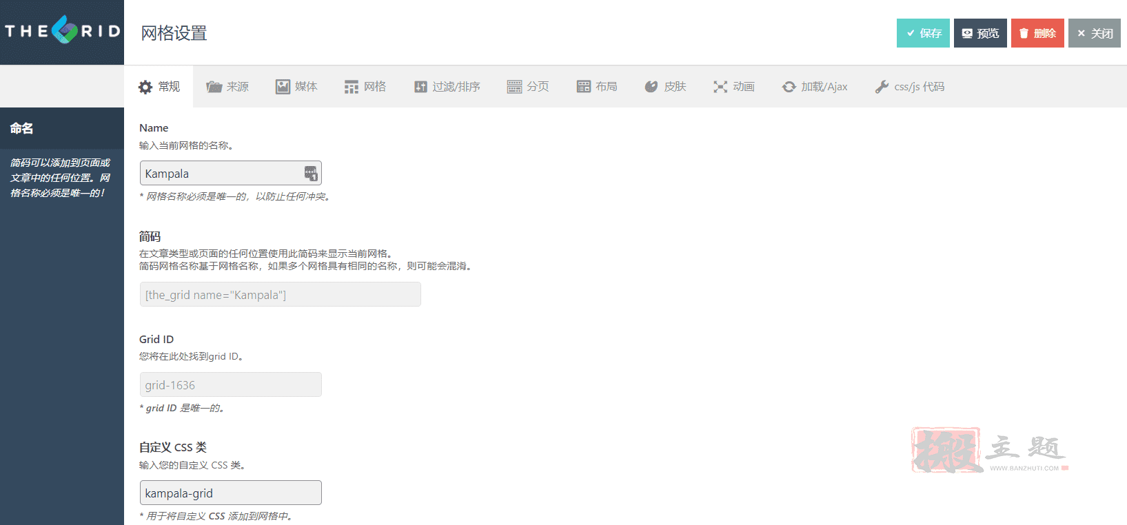 图片[12]-The Grid完美汉化中文版|网格可视化编辑自定义设计高级WordPress插件介绍-搬主题