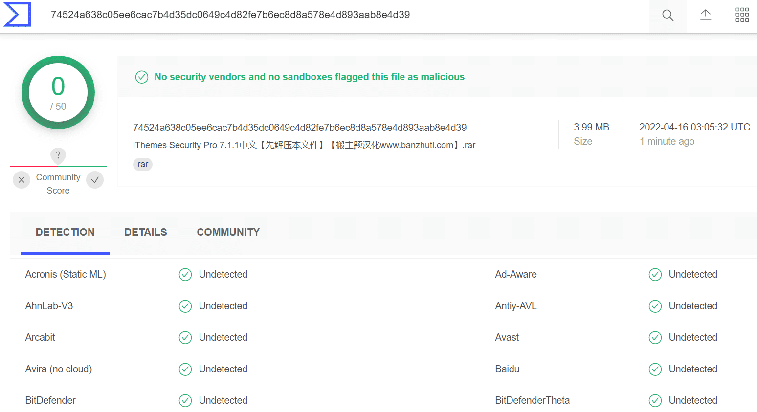 图片[4]-iThemes Security Pro 7.1.1汉化中文版|WordPress专业防火墙安全防护插件-搬主题