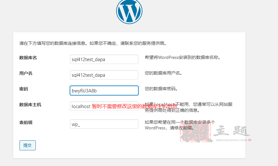 图片[8]-通过BT宝塔面板对WordPress博客站点进行负载均衡优化设置图文教程-搬主题