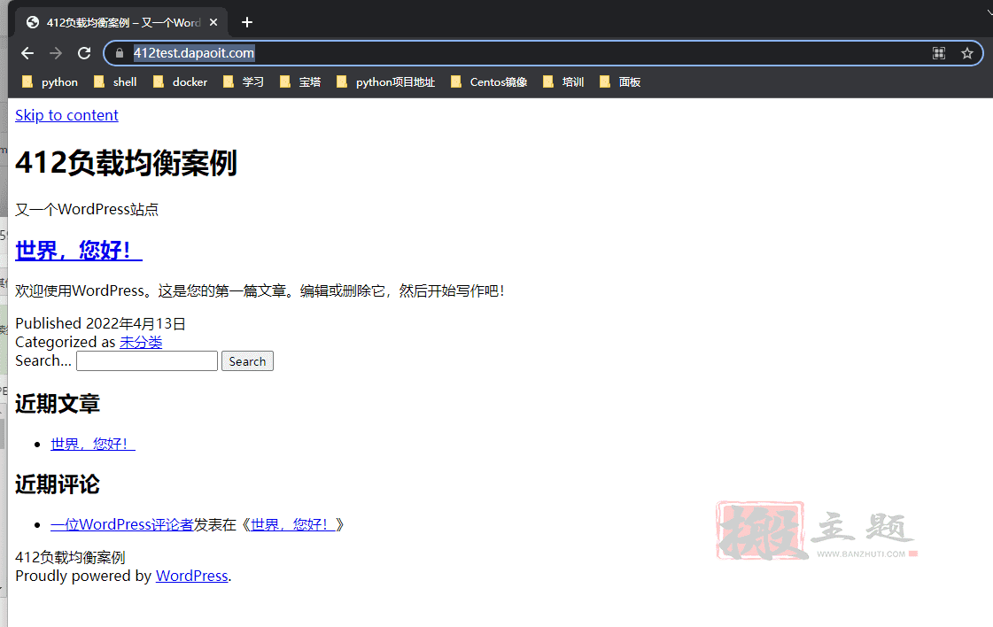 图片[26]-通过BT宝塔面板对WordPress博客站点进行负载均衡优化设置图文教程-搬主题