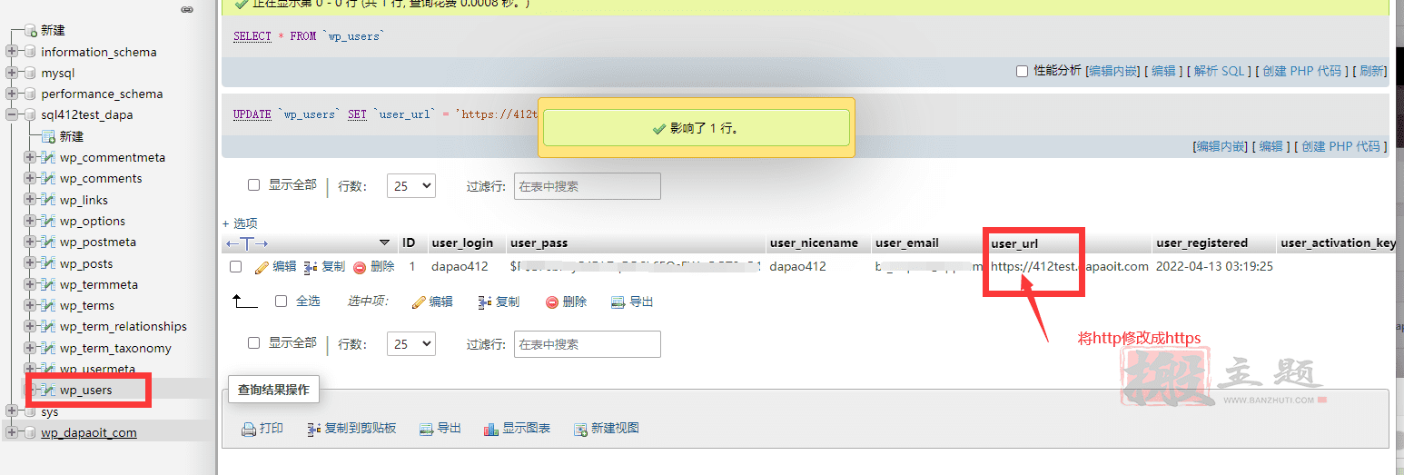 图片[27]-通过BT宝塔面板对WordPress博客站点进行负载均衡优化设置图文教程-搬主题