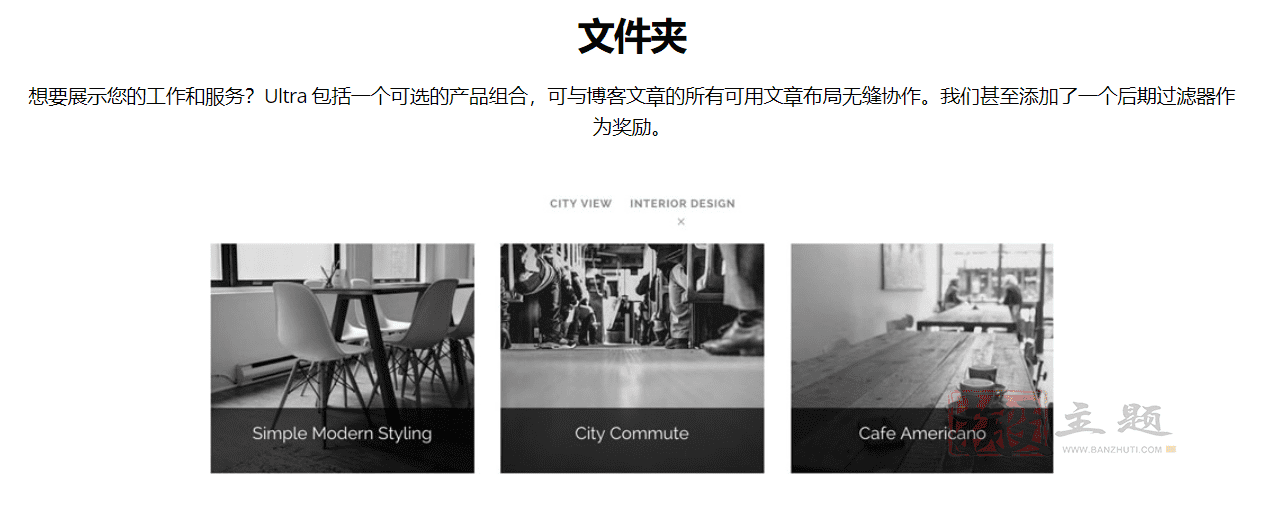 图片[6]-Themify Ultra完美汉化中文版|企业展示一键生成可视化编辑WordPress主题介绍-搬主题