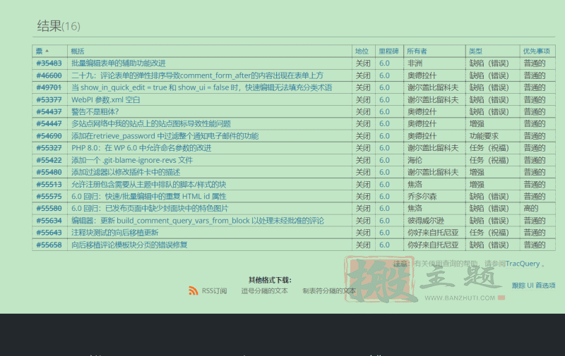 图片[3]-WordPress 6.0 Release Candidate 2 (RC2)发布 可进行内部测试-搬主题