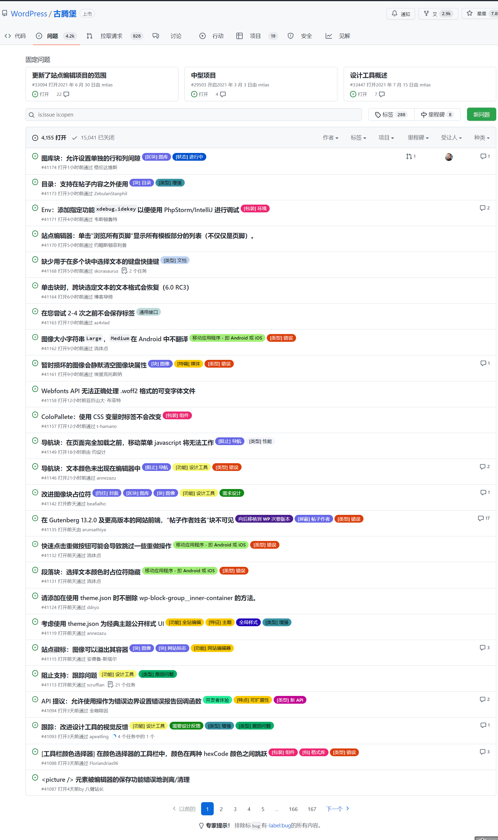 图片[2]-最后一版！WordPress 6.0候选发布版3（RC3）现已可测试-搬主题