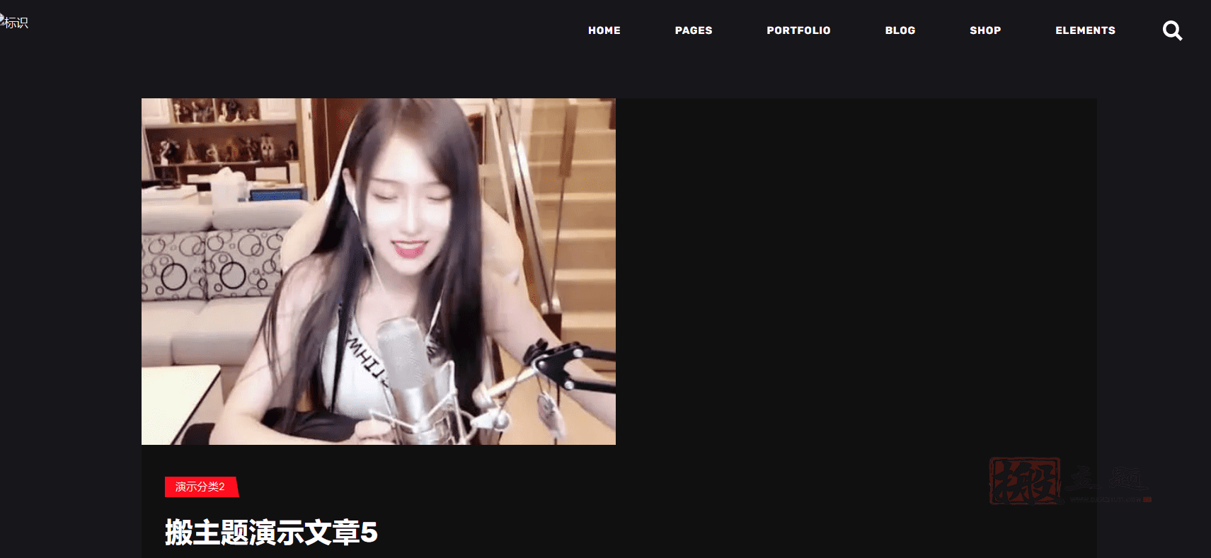 图片[8]-PlayerX汉化中文版|游戏及电子竞技高性能WordPress主题介绍-搬主题
