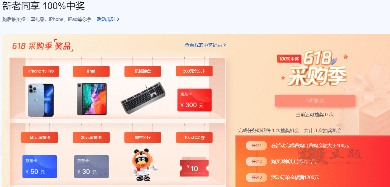 图片[6]-腾讯云618活动2022轻量服务器45元/年 DNS解析及COM域名1元/年-搬主题