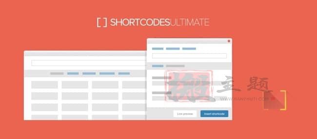 Shortcodes Ultimate汉化中文合集|终极简码自定义设计WordPress插件介绍-搬主题