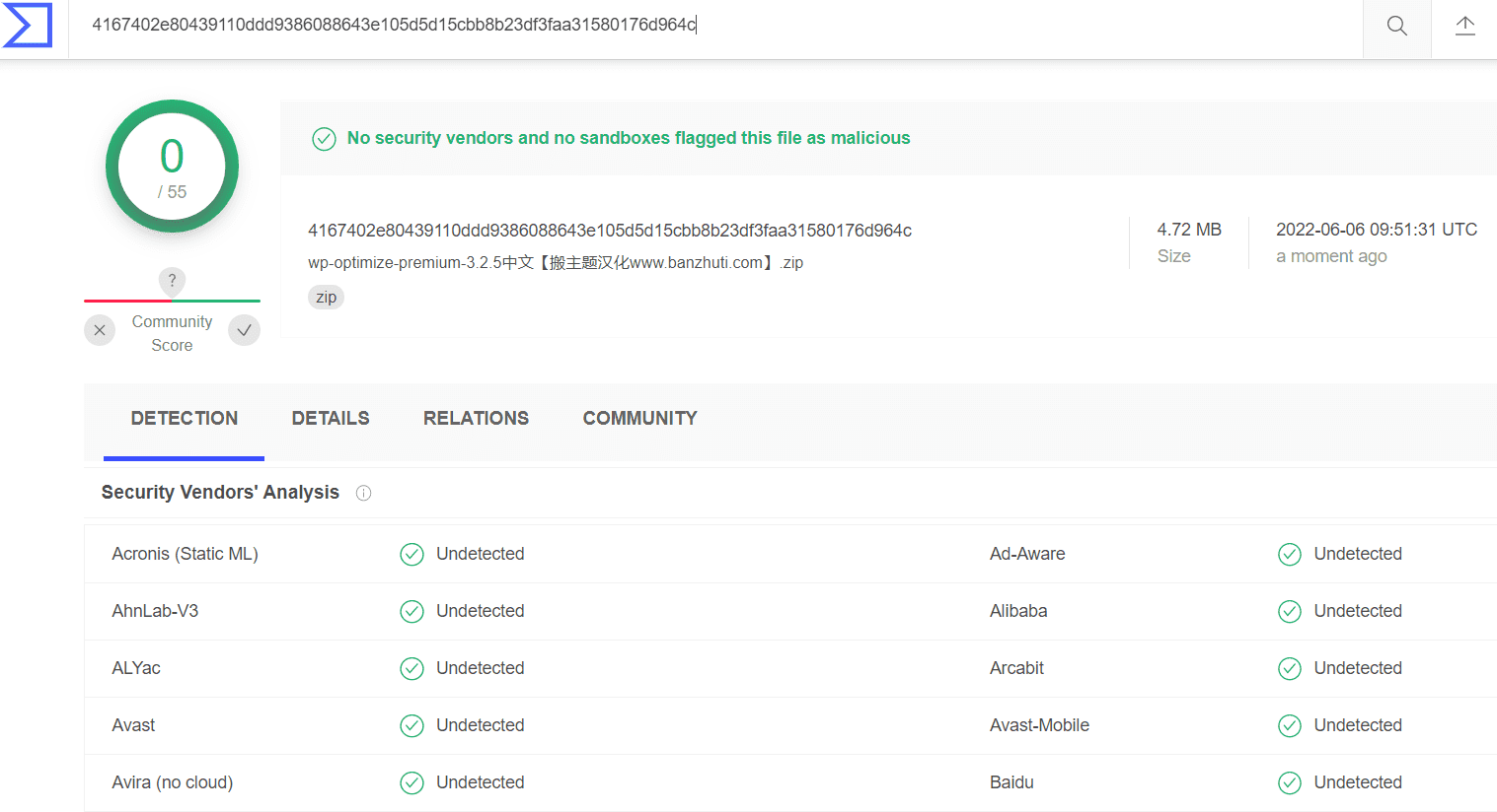 图片[3]-WP-Optimize Premium 3.2.5汉化中文版|WordPress数据库清理及站点速度优化插件-搬主题